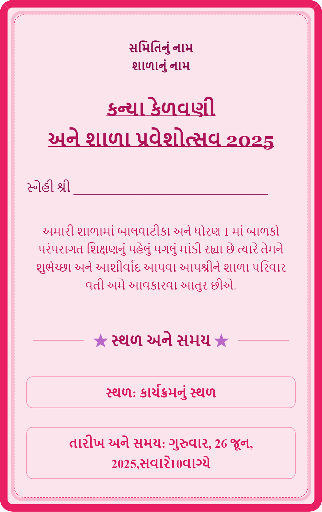 invitation card template 5